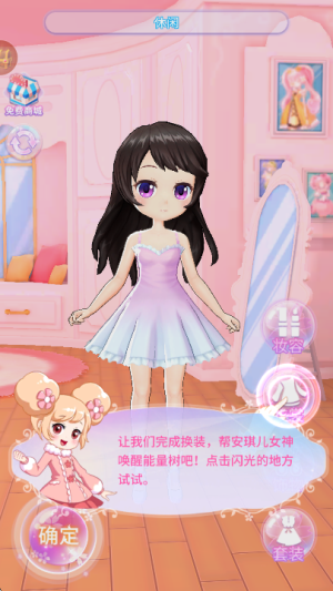 小花仙精灵乐园手机版截图