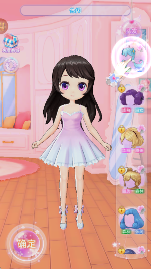 小花仙精灵乐园手机版截图