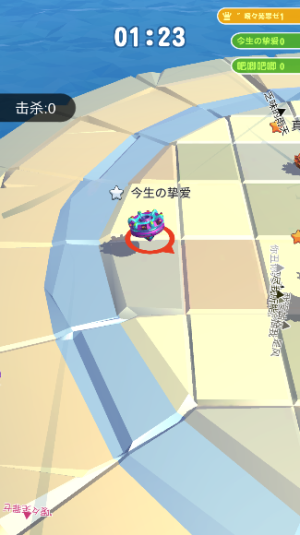 旋转陀螺多人对战苹果版截图