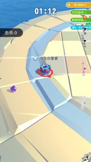 旋转陀螺多人对战苹果版截图