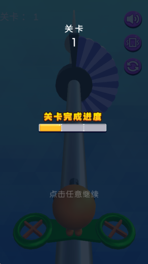 暴走的球球最新版截图