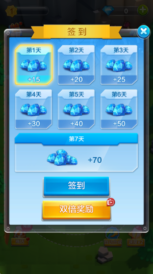 合成飞机大亨红包版截图