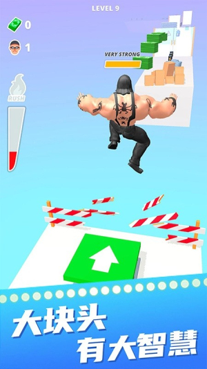 猛男冲冲冲截图