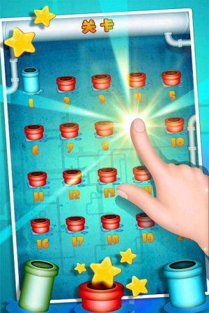 水管接接乐截图