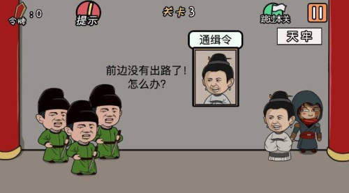 总有贱婢想害本宫截图