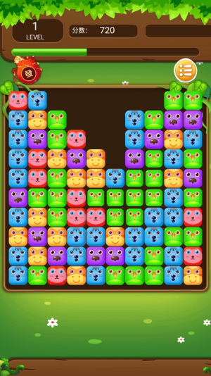 萌萌消消乐截图