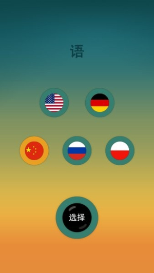 daddywasathief截图