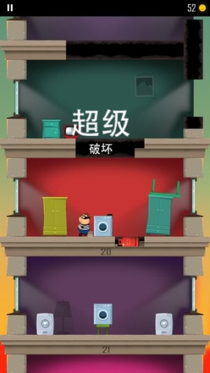 daddywasathief截图