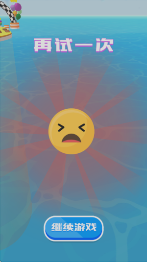 欢乐搭桥手机版截图