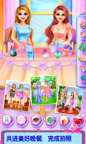 闺蜜美容装扮日记截图