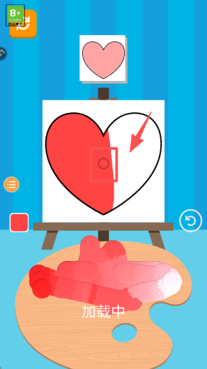 调色大师手机版截图