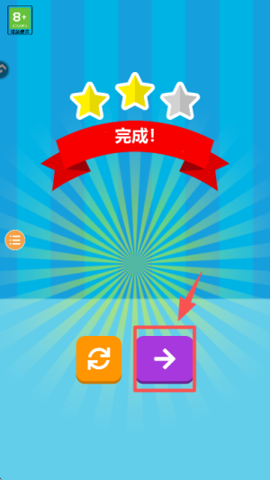 调色大师手机版截图