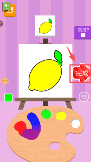 调色大师正版截图