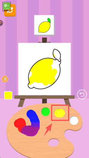 调色大师正版截图