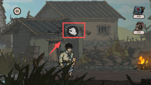 重返长征中文版截图