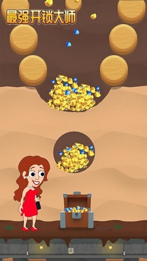 最强开锁大师截图