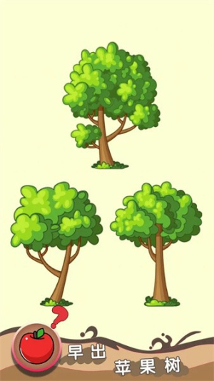 脑洞小天才截图