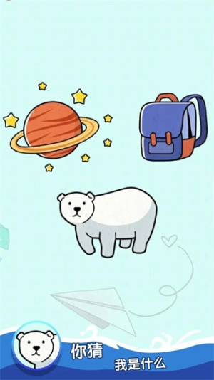 脑洞小天才截图