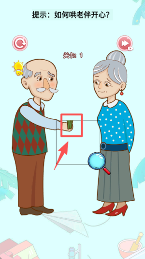 脑洞小天才最新版截图