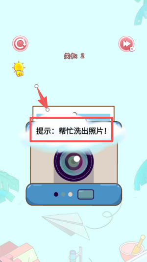 脑洞小天才快手版截图