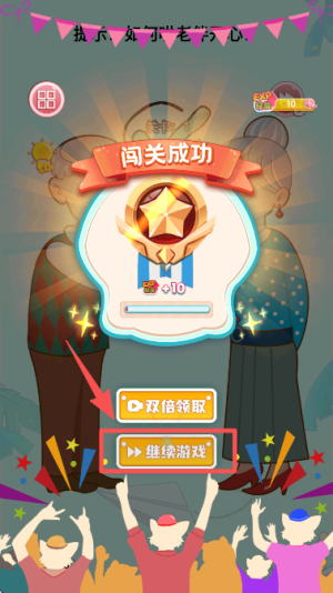 脑洞小天才快手版截图