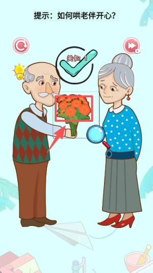 脑洞小天才快手版截图