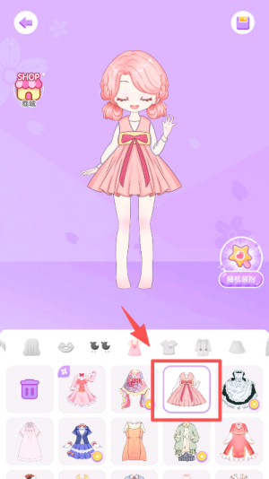 魔力装扮最新版截图