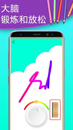 解压小玩具截图