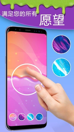 解压小玩具截图