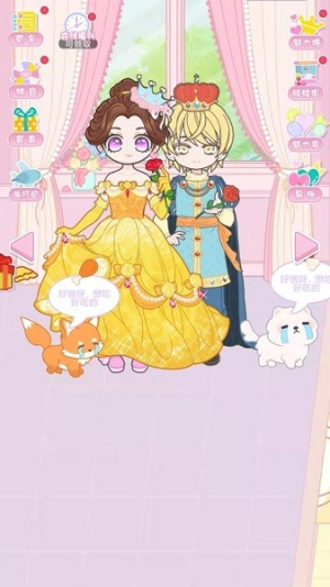 天天换装秀截图