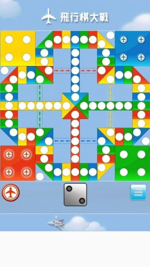 飞行棋大战截图