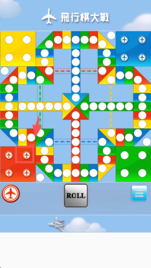 飞行棋大战单机版截图