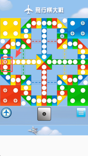飞行棋大战安卓版截图