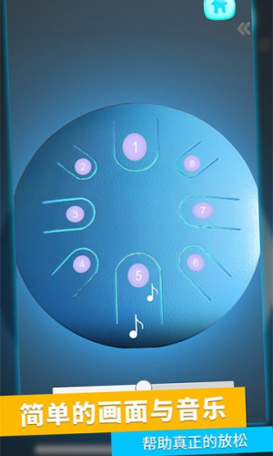 解压小助手截图