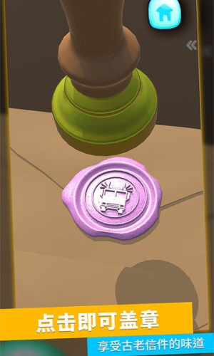 解压小助手截图