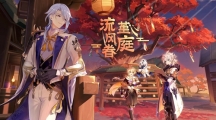 《原神》攻略——有香自西来荒泷一斗喜好是什么