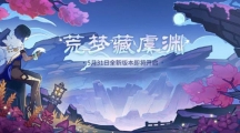 《原神》攻略——红染料怎么制作