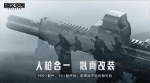 《暗区突围》攻略——AKM怎么获得