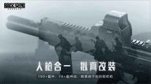 《暗区突围》攻略——单排在哪