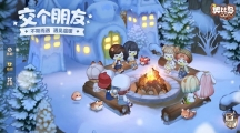 《奥比岛梦想国度》攻略——神秘船长奥比斯山脚在哪