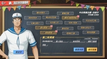 《航海王热血航线》攻略——身材魁梧的他怎么填