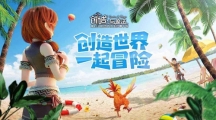 《创造与魔法》攻略——玄武丹怎么炼