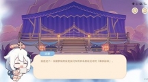 《原神》攻略——幽夜净土非常重要的文化