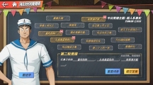 《航海王热血航线》攻略——红鼻子的他怎么填