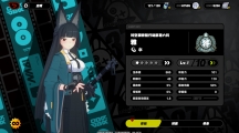 《绝区零》攻略——雅技能效果如何