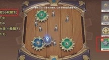 《原神》攻略——恒动械画第六天怎么通关