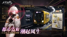《非匿名指令》攻略——夜骑士的命运怎么玩