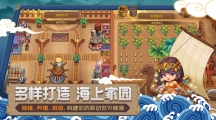 《航海日记2》攻略——知识度怎么增加