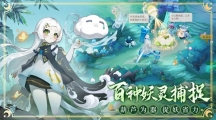 《长安幻想》攻略——熊丘子怎么完成