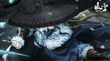 《暖雪》攻略——始龙传说怎么得